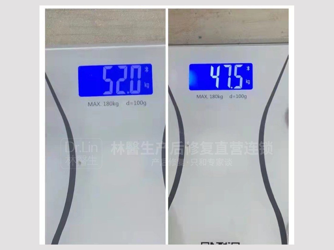 身材管理科部客户案例：体重 52.0kg → 47.5kg